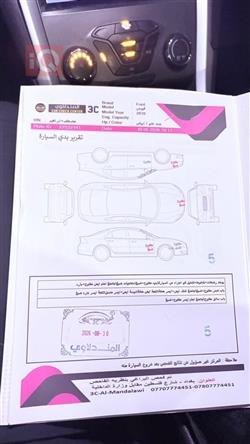 فورد فيوجن